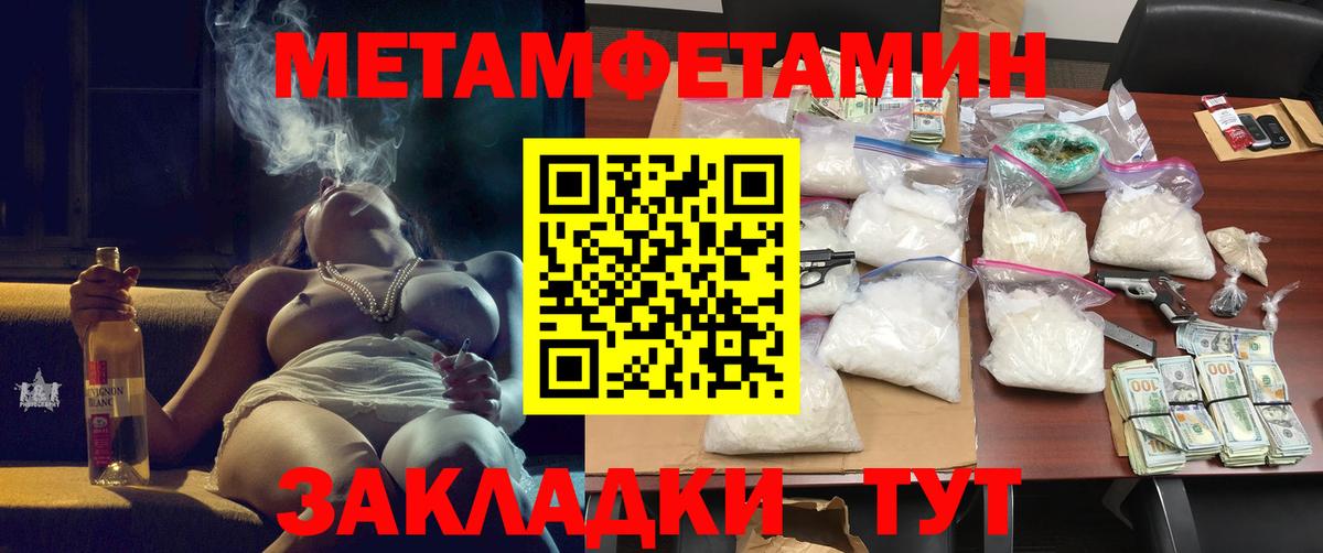Амфетамин 97% Куйбышев