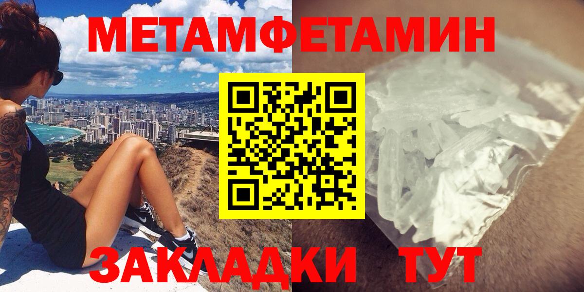 Куйбышев  Амфетамин  Amphetamine  АМФЕТАМИН 97%  Вход с VPN 