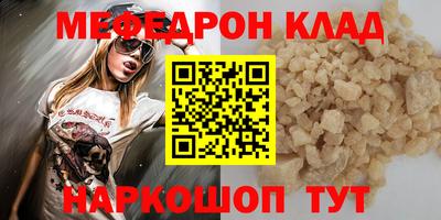 экстази Краснокаменск