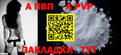меф VHQ Краснознаменск