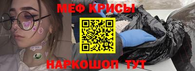 экстази Краснокаменск