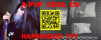 меф VHQ Краснознаменск