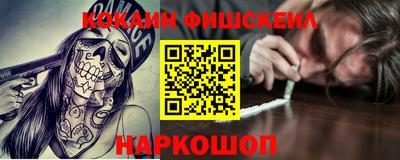 меф VHQ Краснознаменск
