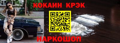 экстази Краснокаменск