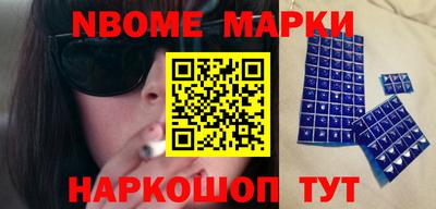 меф VHQ Краснознаменск