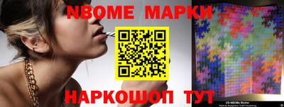 экстази Краснокаменск
