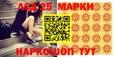 экстази Краснокаменск