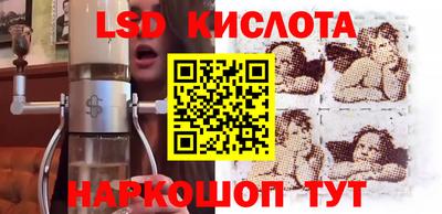меф VHQ Краснознаменск