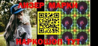 меф VHQ Краснознаменск