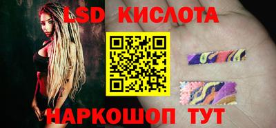 экстази Краснокаменск