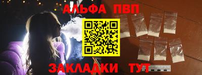 меф VHQ Краснознаменск