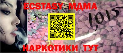 экстази Краснокаменск