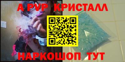 jwh Краснодар