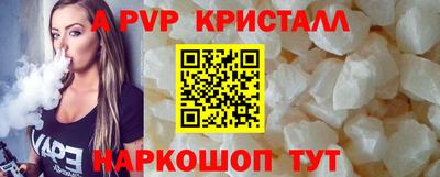 jwh Краснодар