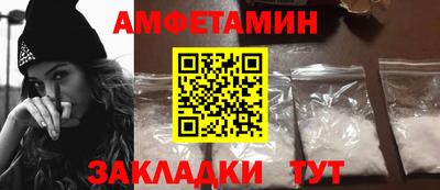 меф VHQ Краснознаменск