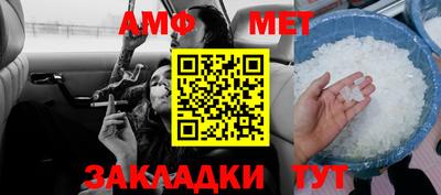 меф VHQ Краснознаменск