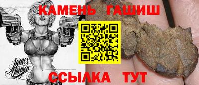 экстази Краснокаменск
