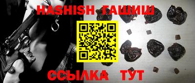 меф VHQ Краснознаменск