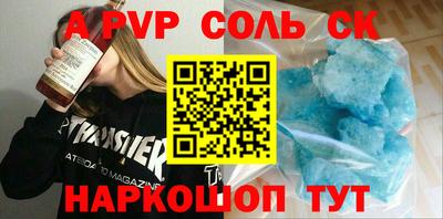 экстази Краснокаменск