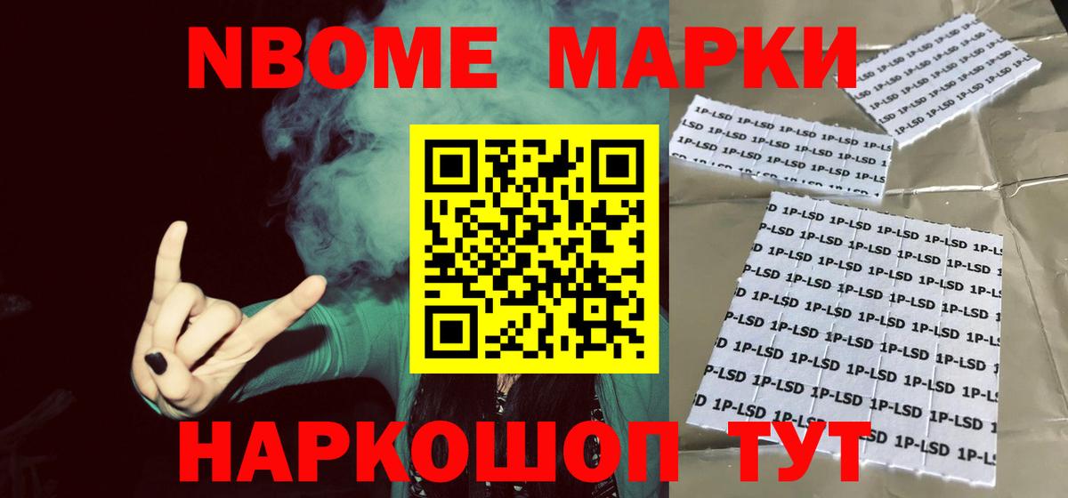 Куйбышев  ЛСД экстази кислота  Вход с VPN  ЛСД экстази кислота 