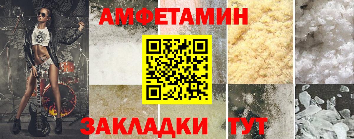 Первитин Methamphetamine Куйбышев