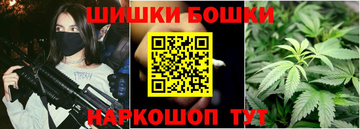 Канабис White Widow Куйбышев